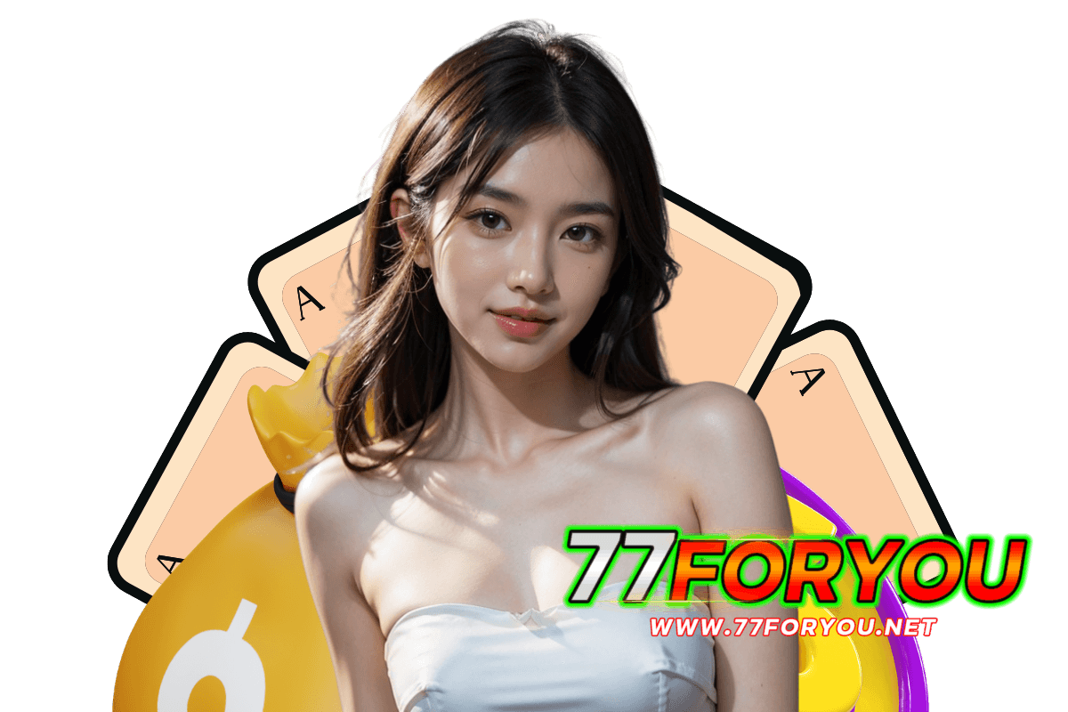 77foryou สล็อต
